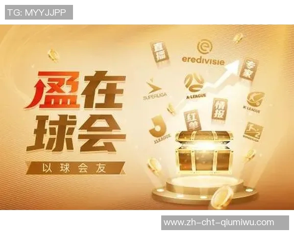 全面解析足球赛事直播软件的功能与使用技巧助你畅享精彩比赛时刻