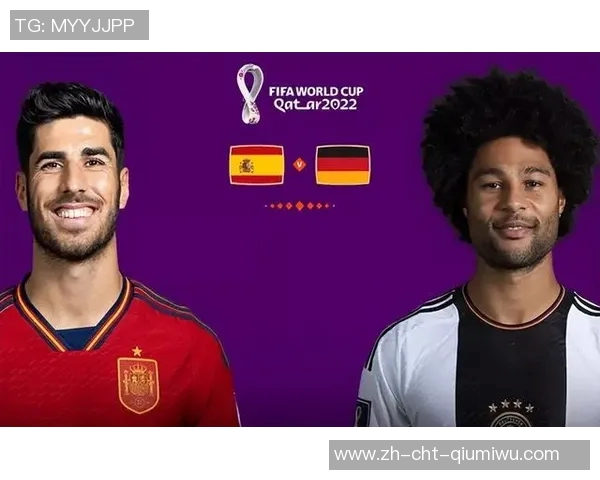 2010年世界杯经典对决德国与西班牙的激烈较量与历史意义分析